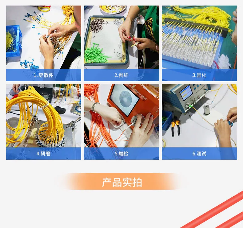Wholesale Telecom Grade LC Multimode Dual Core Fiber Optic Patch Cord FC/ST/SC Duplex Fiber Optic Pigtail 1m3m5m Optional 16