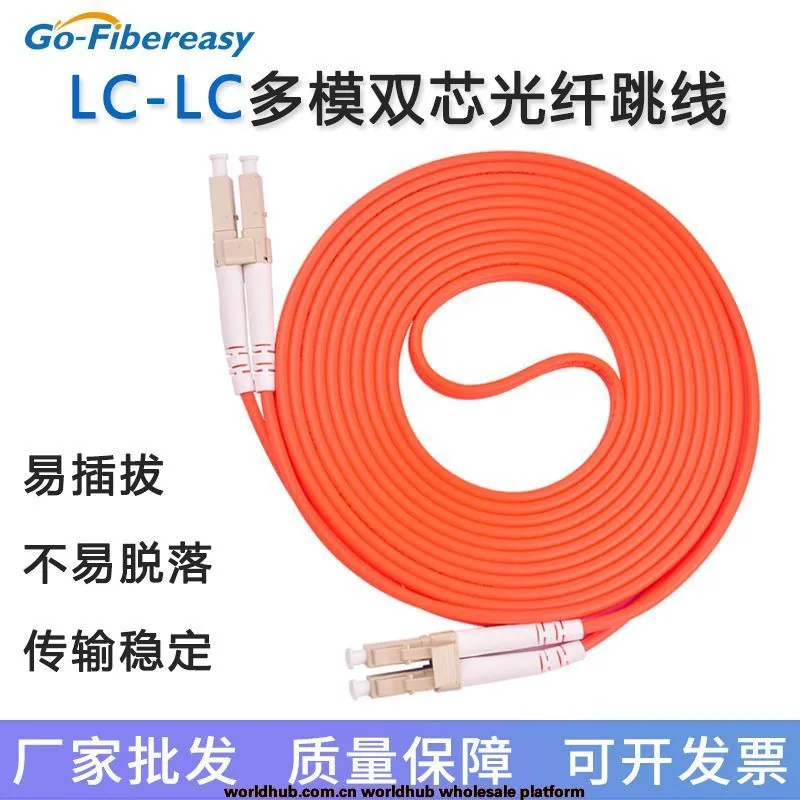 Wholesale Telecom Grade LC Multimode Dual Core Fiber Optic Patch Cord FC/ST/SC Duplex Fiber Optic Pigtail 1m3m5m Optional 4