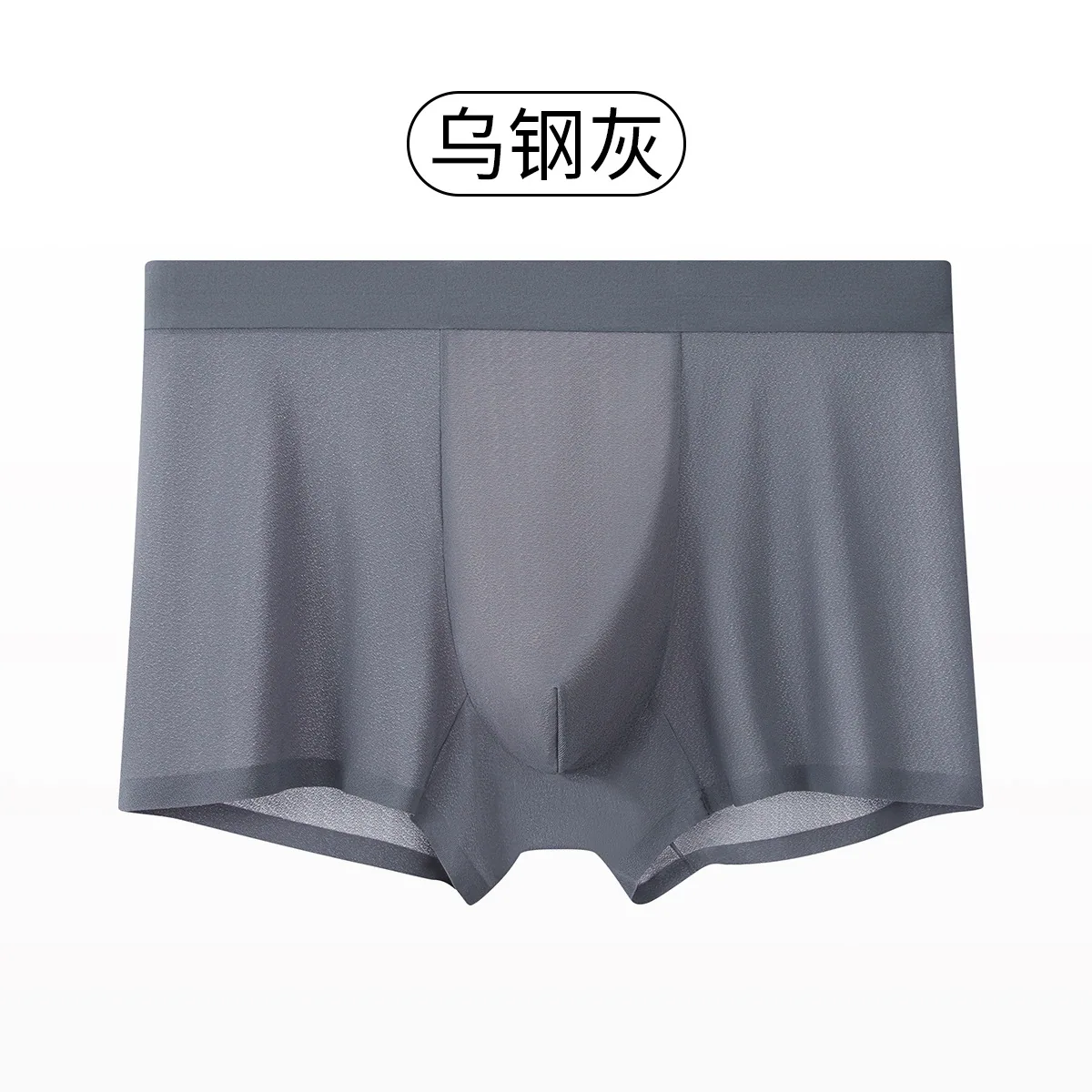 Ultra Thin Ice Silk Panties Men's Panties Square Antibacterial Breathable Mesh Non-marking Stretch Boxer Panes 3