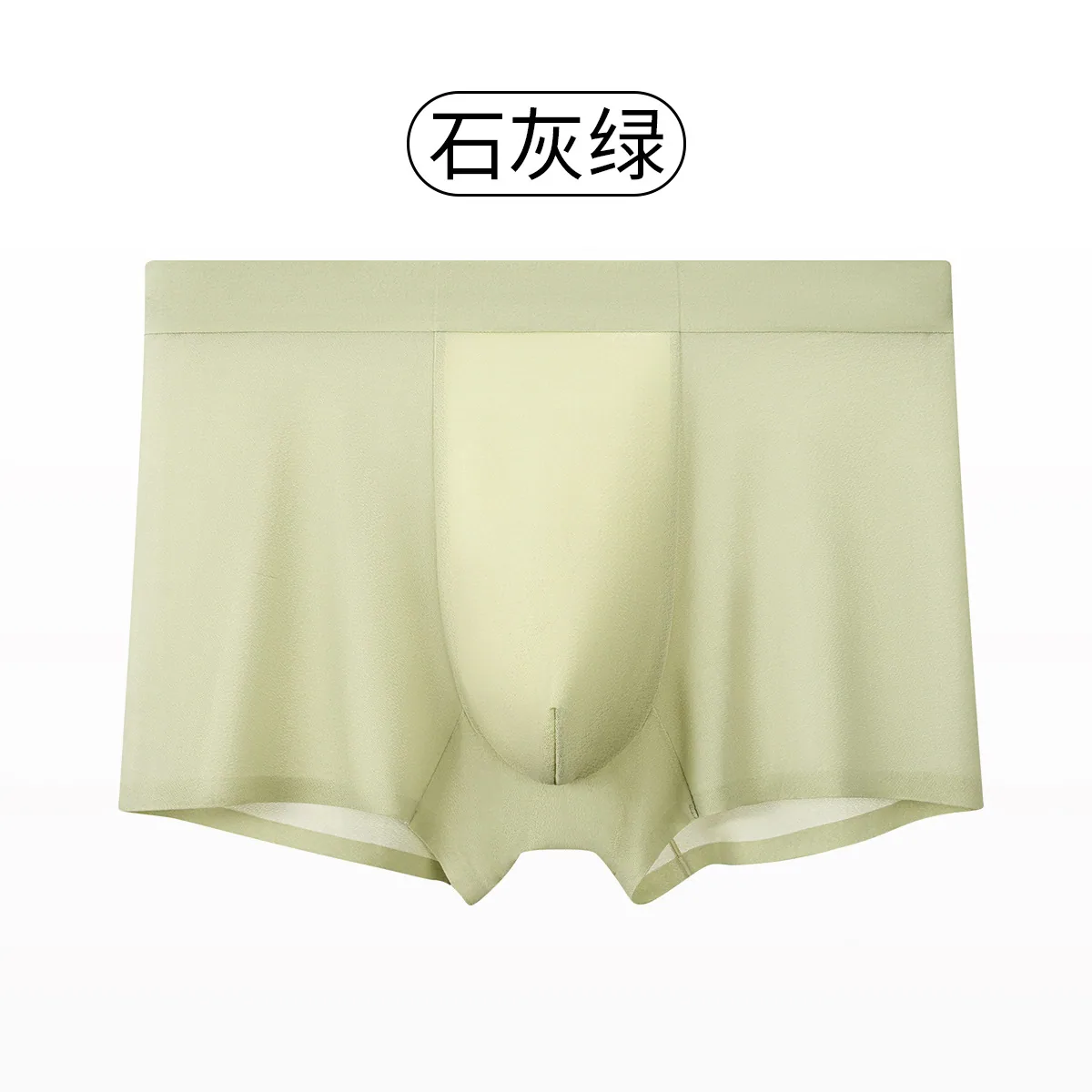 Ultra Thin Ice Silk Panties Men's Panties Square Antibacterial Breathable Mesh Non-marking Stretch Boxer Panes 6