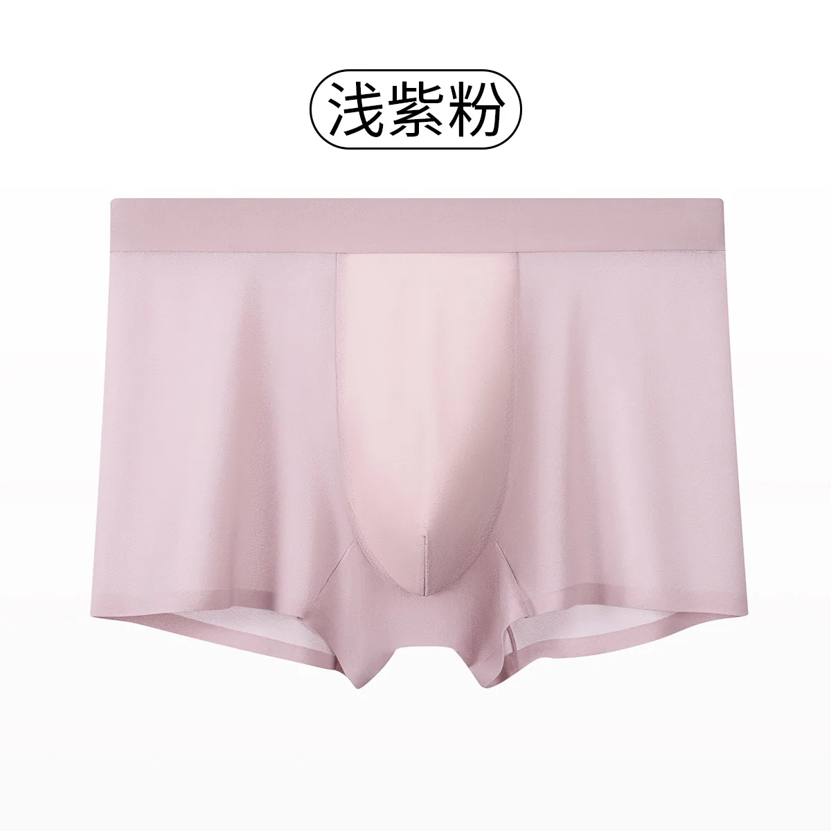Ultra Thin Ice Silk Panties Men's Panties Square Antibacterial Breathable Mesh Non-marking Stretch Boxer Panes 4