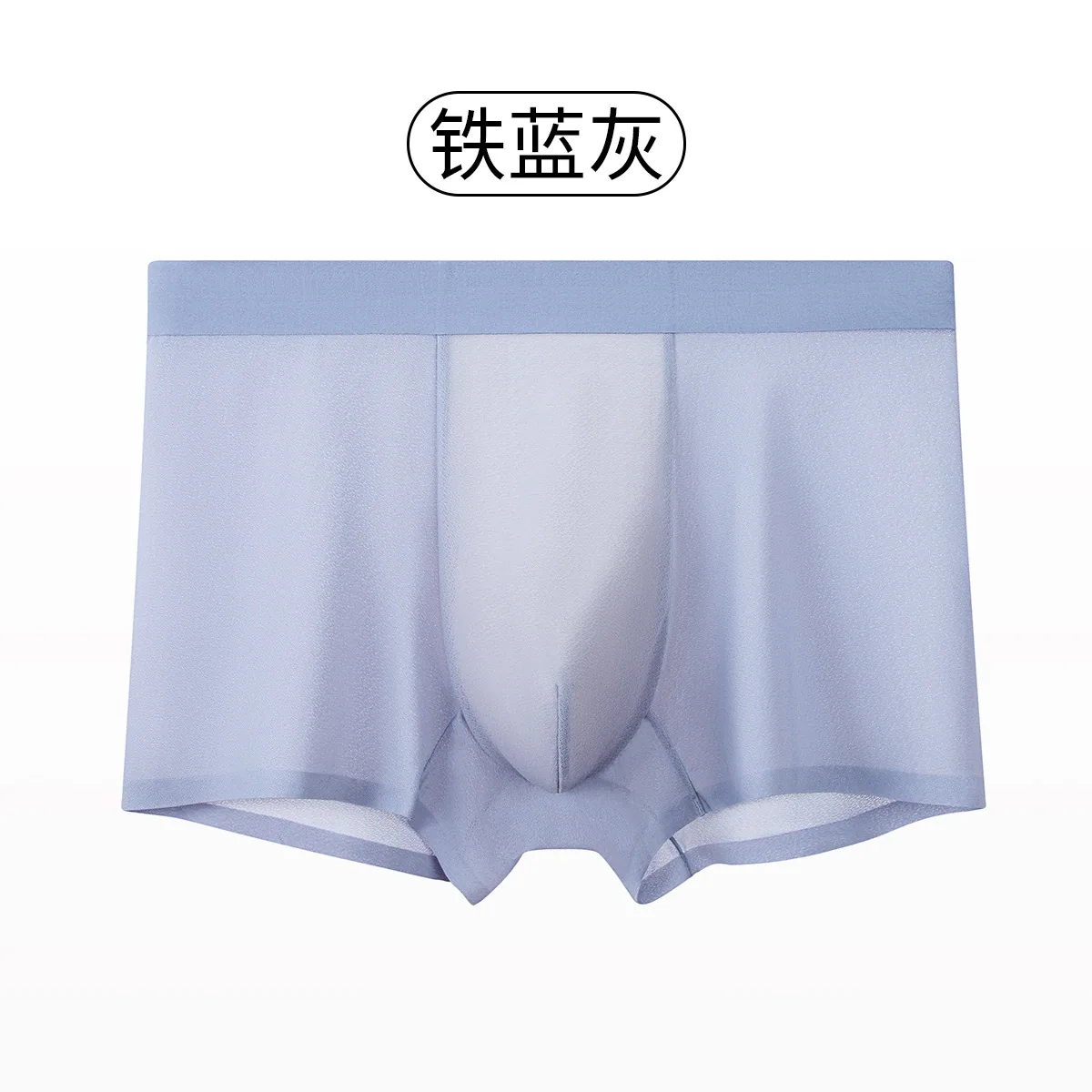 Ultra Thin Ice Silk Panties Men's Panties Square Antibacterial Breathable Mesh Non-marking Stretch Boxer Panes 2
