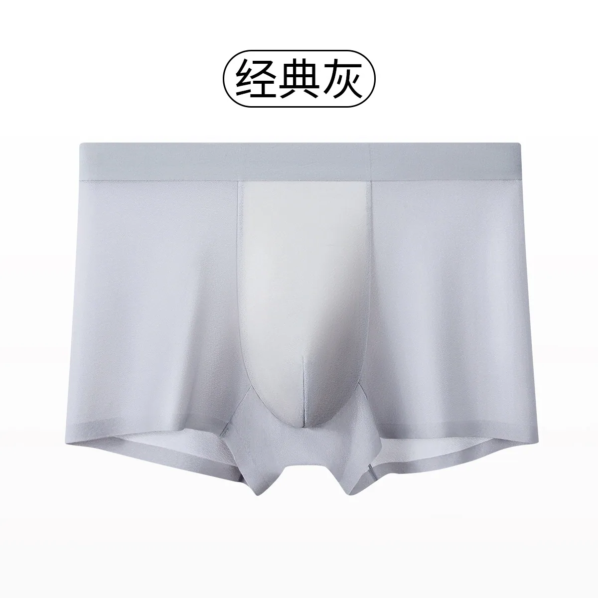 Ultra Thin Ice Silk Panties Men's Panties Square Antibacterial Breathable Mesh Non-marking Stretch Boxer Panes
