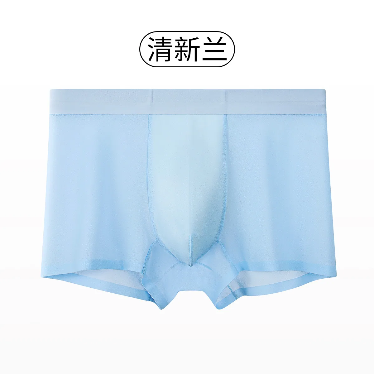 Ultra Thin Ice Silk Panties Men's Panties Square Antibacterial Breathable Mesh Non-marking Stretch Boxer Panes 5