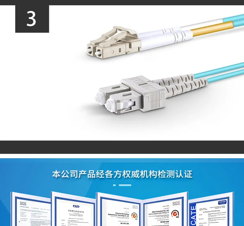 10000 Gigabit Multimode Dual Core OM3 Glasfaser-Patchkabel LC SC optisches Kabel für Telekommunikationsraum Großhandel 1 m3 m5 m optional 14