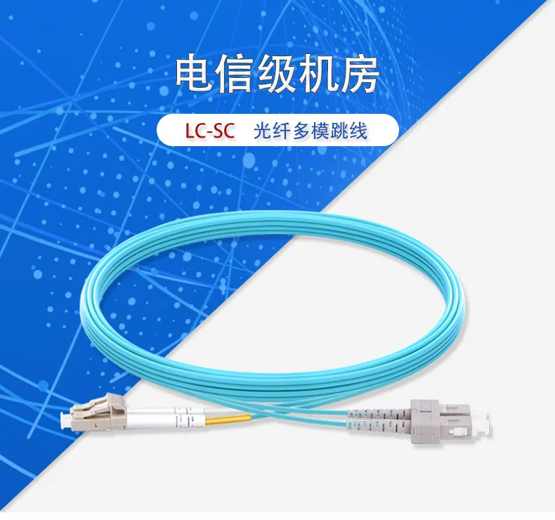 10000 Gigabit Multimode Dual Core OM3 Glasfaser-Patchkabel LC SC optisches Kabel für Telekommunikationsraum Großhandel 1 m3 m5 m optional 8