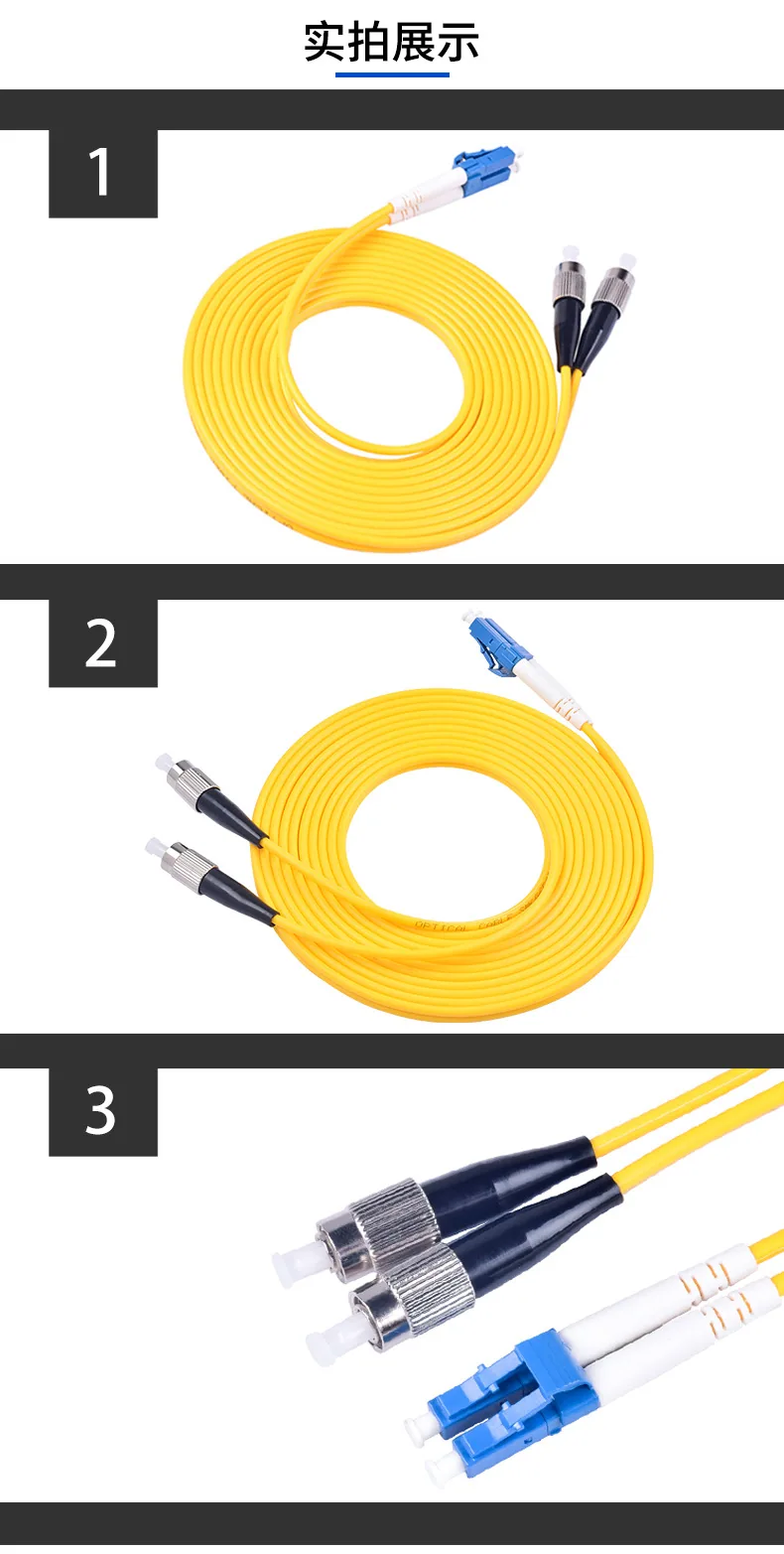 Manufacturer direct supply single-mode dual-core LC-FC fiber optic patch cord Carrier-grade 9/125um armored pigtail patch cord 1 12