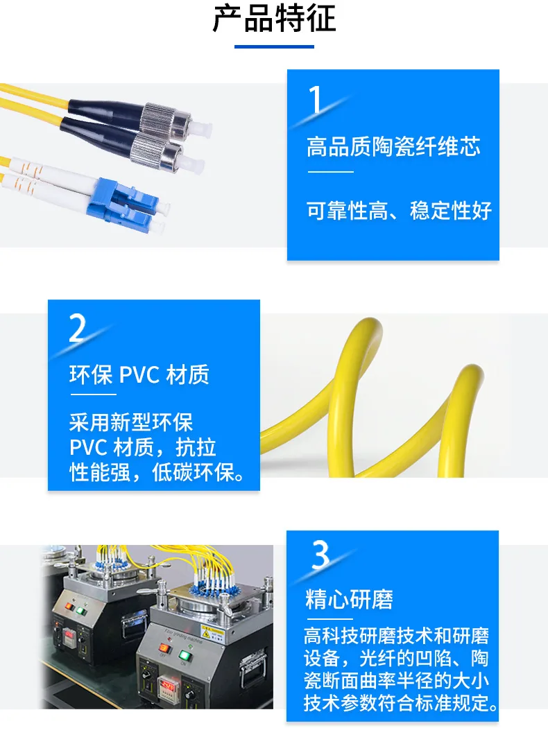Manufacturer direct supply single-mode dual-core LC-FC fiber optic patch cord Carrier-grade 9/125um armored pigtail patch cord 1 11