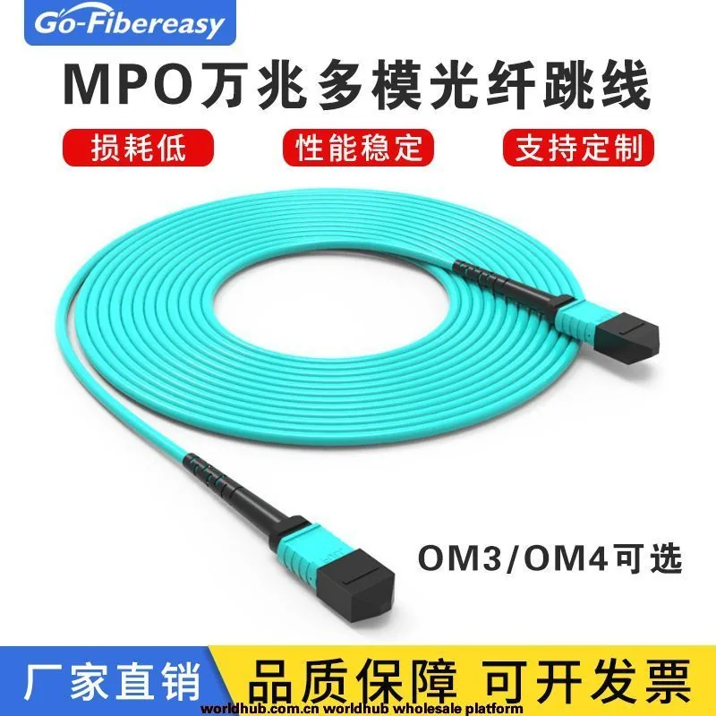 สายแพทช์ไฟเบอร์ออปติก MPO/MTP ถึง MPO มัลติ OM3 3m ไฟเบอร์ออปติก 8 Core 12 Core 24 Core Carrier Grade สายไฟเบอร์ออปติก 2