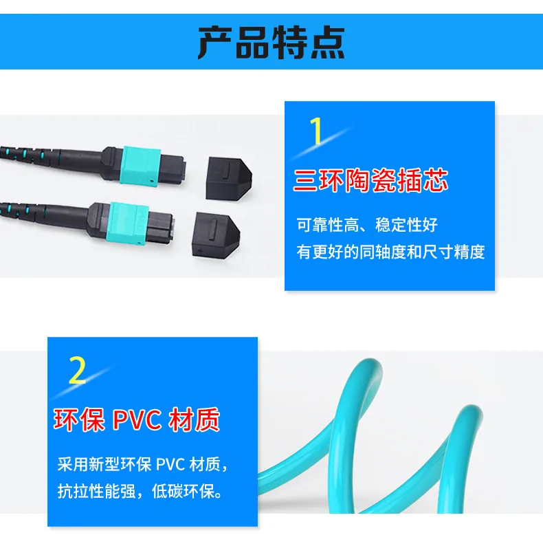 สายแพทช์ไฟเบอร์ออปติก MPO/MTP ถึง MPO มัลติ OM3 3m ไฟเบอร์ออปติก 8 Core 12 Core 24 Core Carrier Grade สายไฟเบอร์ออปติก 10