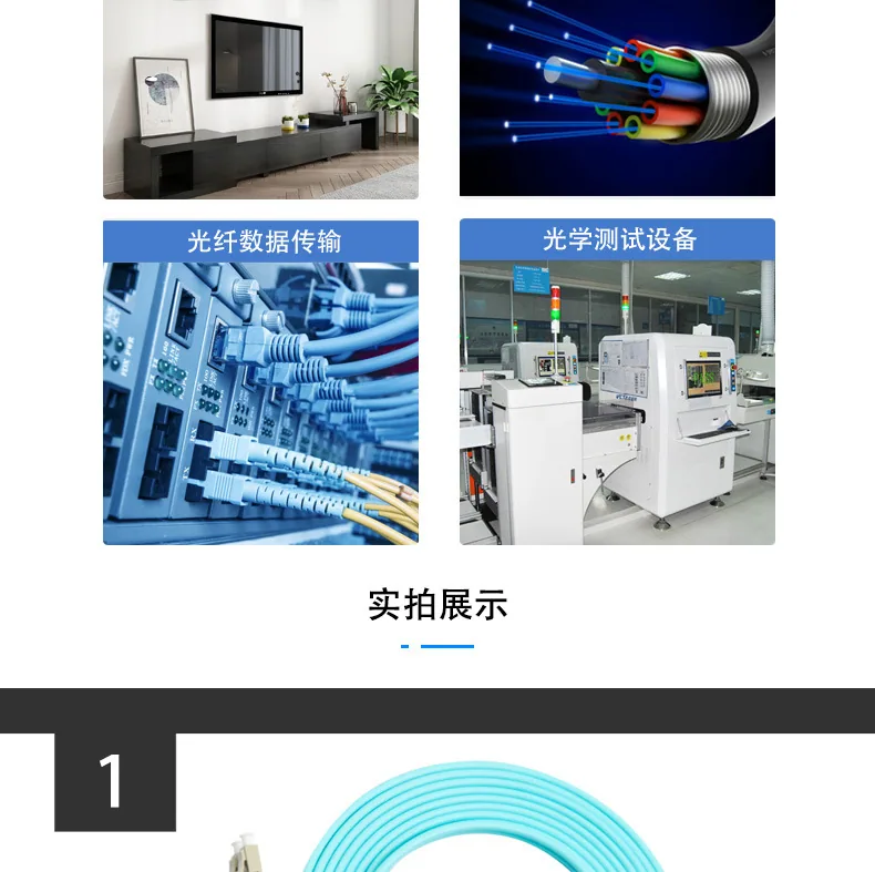 Carrier grade OM 30,000 gigabit multimode dual core fiber optic patch cord duplex LC-LC fiber optic cable 1m3m5m manufacturer wh 15