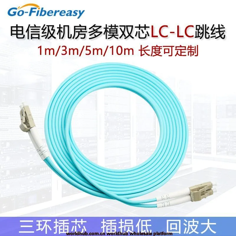 Carrier grade OM 30,000 gigabit multimode dual core fiber optic patch cord duplex LC-LC fiber optic cable 1m3m5m manufacturer