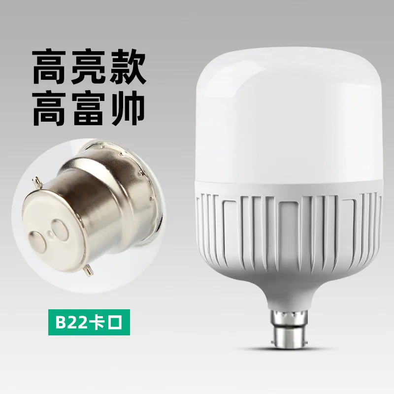 bulb led energy-saving lamp Gaofushuai bulb energy-saving super bright household screw mouth E27 bayonet B22 bulb lamp wholesale 7