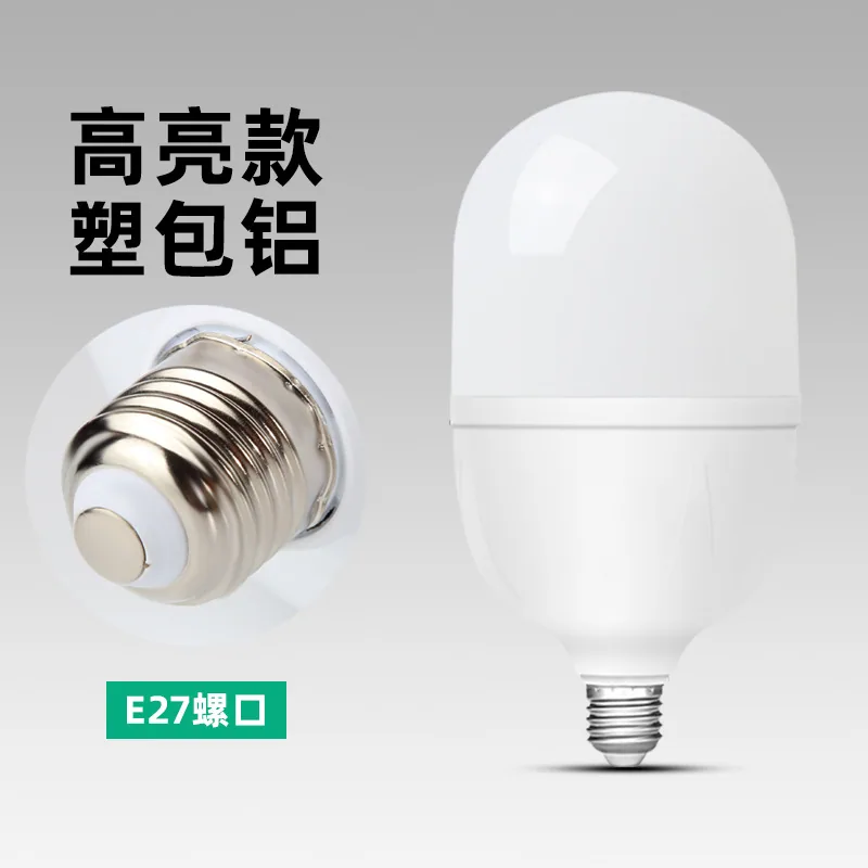 bulb led energy-saving lamp Gaofushuai bulb energy-saving super bright household screw mouth E27 bayonet B22 bulb lamp wholesale 13