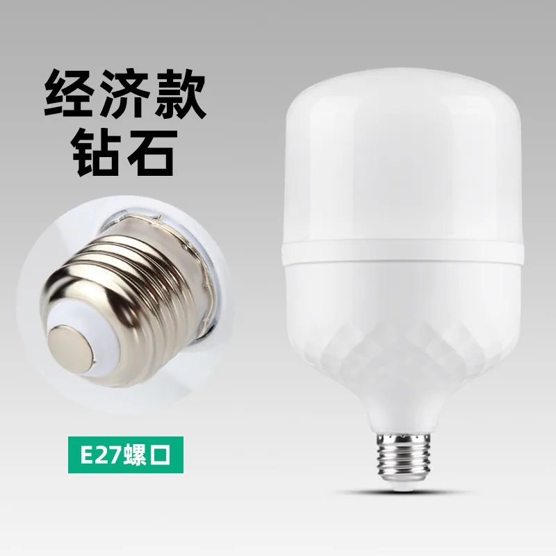 bulb led energy-saving lamp Gaofushuai bulb energy-saving super bright household screw mouth E27 bayonet B22 bulb lamp wholesale 9