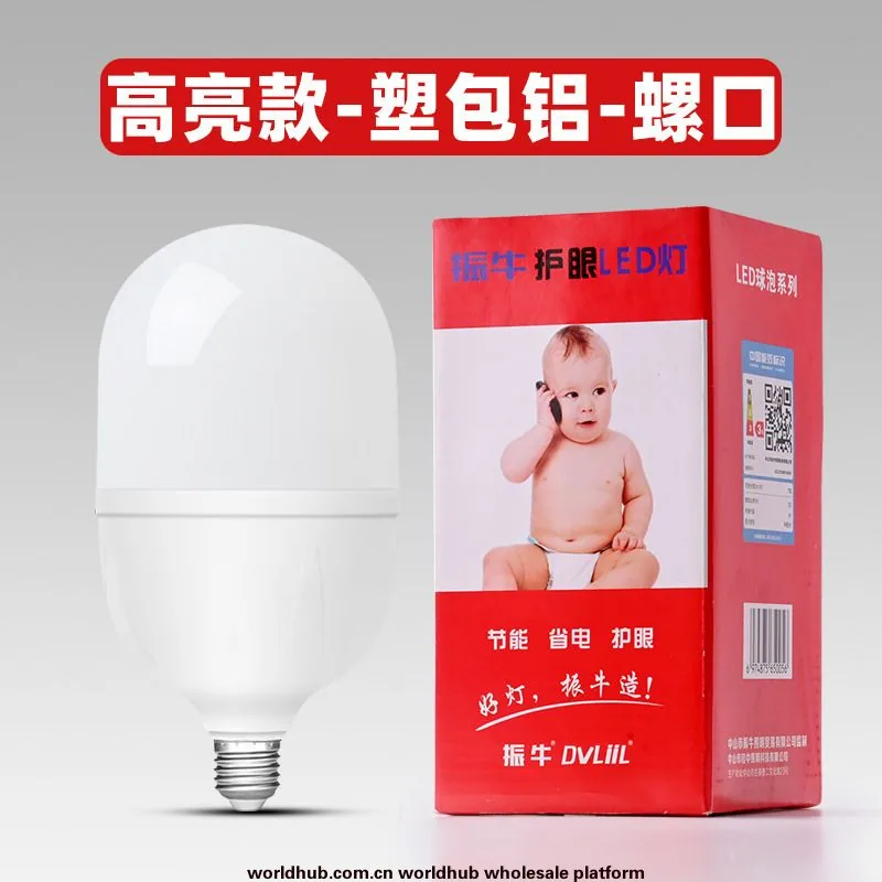 bulb led energy-saving lamp Gaofushuai bulb energy-saving super bright household screw mouth E27 bayonet B22 bulb lamp wholesale 14
