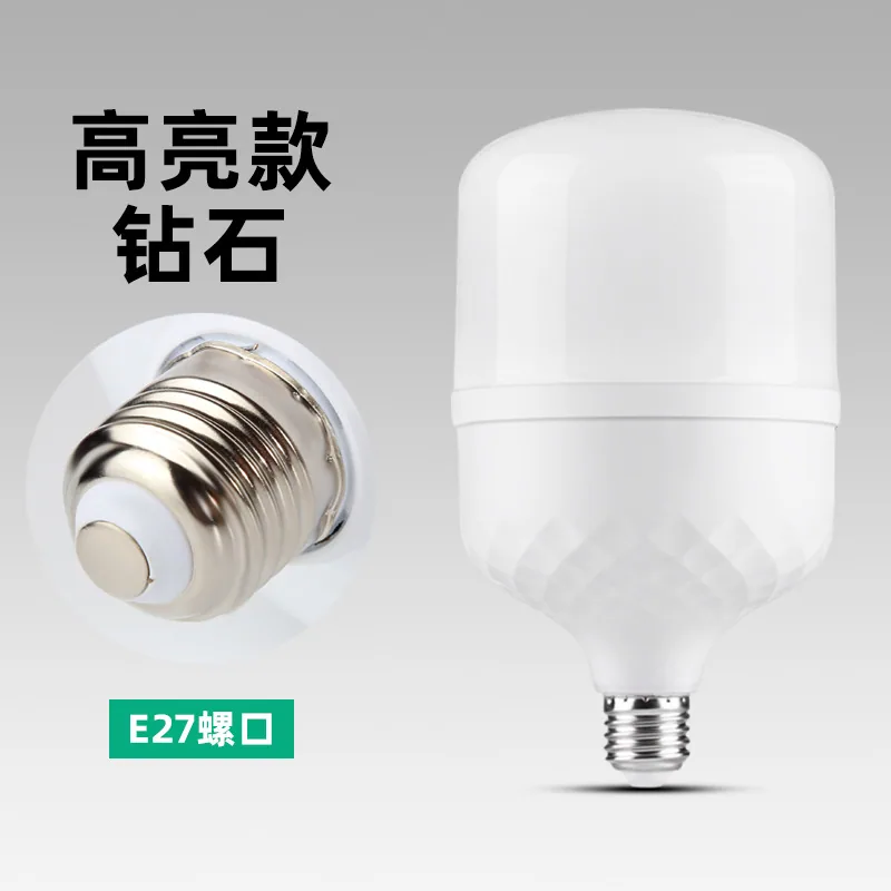 bulb led energy-saving lamp Gaofushuai bulb energy-saving super bright household screw mouth E27 bayonet B22 bulb lamp wholesale 11