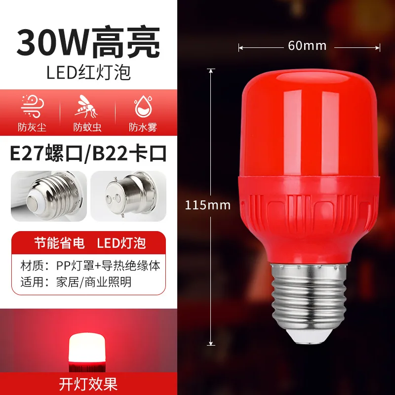 Rote LED-Glühbirne, festliche Neujahrsbirne, Weihnachtslicht, rote Glühbirne, Laterne, satte und schöne, farbunabhängige Beleuchtung 5
