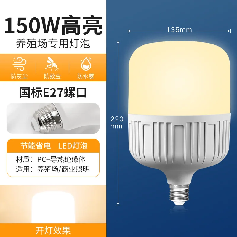 LED warm light bulb E27 spiral mouth warm yellow light warm color high rich and handsome LED light energy saving warm light bulb 11