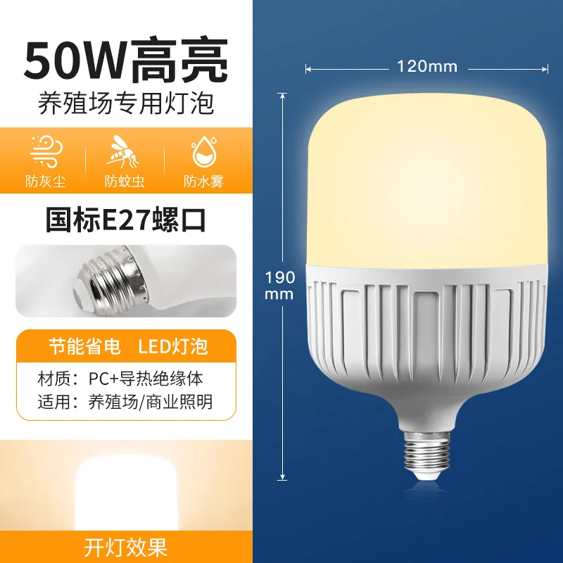 LED warm light bulb E27 spiral mouth warm yellow light warm color high rich and handsome LED light energy saving warm light bulb 7