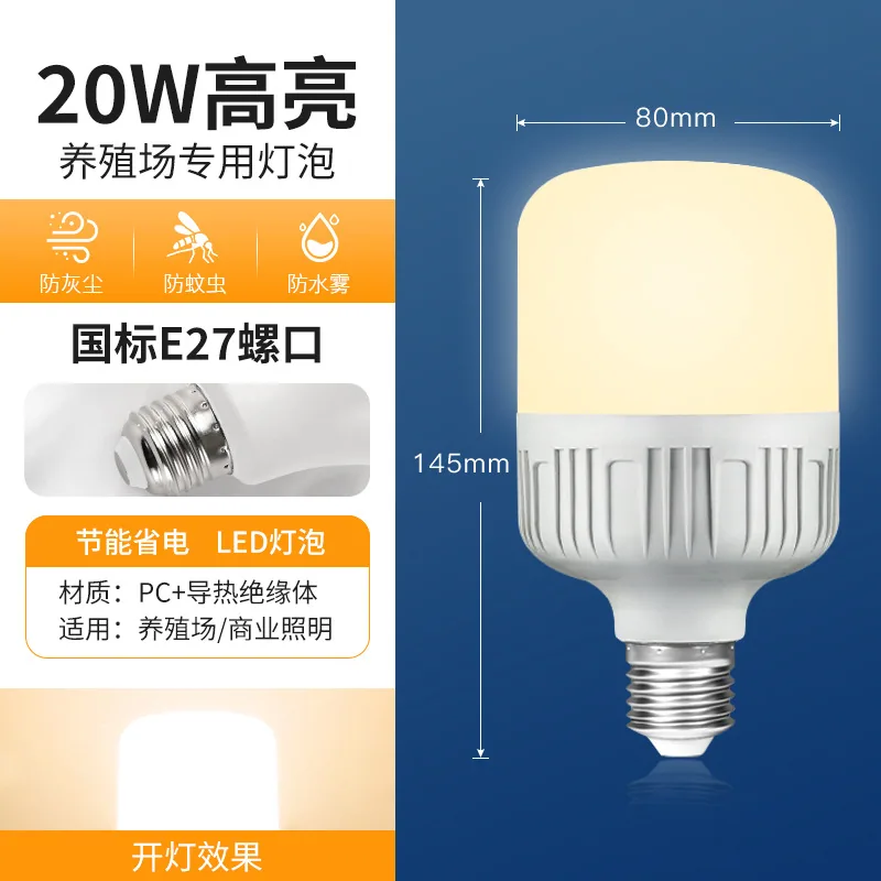 LED warm light bulb E27 spiral mouth warm yellow light warm color high rich and handsome LED light energy saving warm light bulb 4
