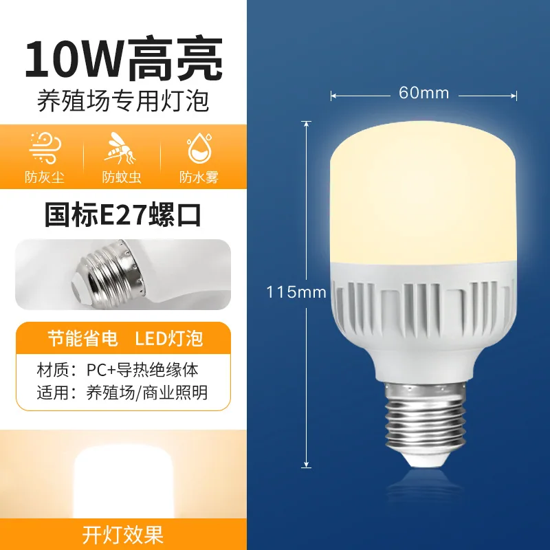 LED warm light bulb E27 spiral mouth warm yellow light warm color high rich and handsome LED light energy saving warm light bulb 2