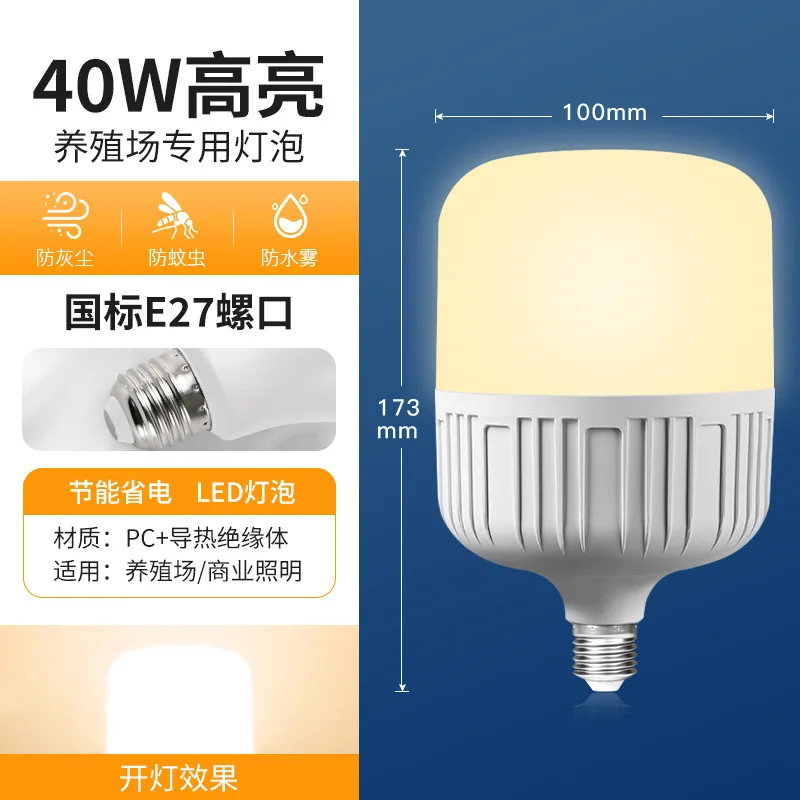 LED warm light bulb E27 spiral mouth warm yellow light warm color high rich and handsome LED light energy saving warm light bulb 6