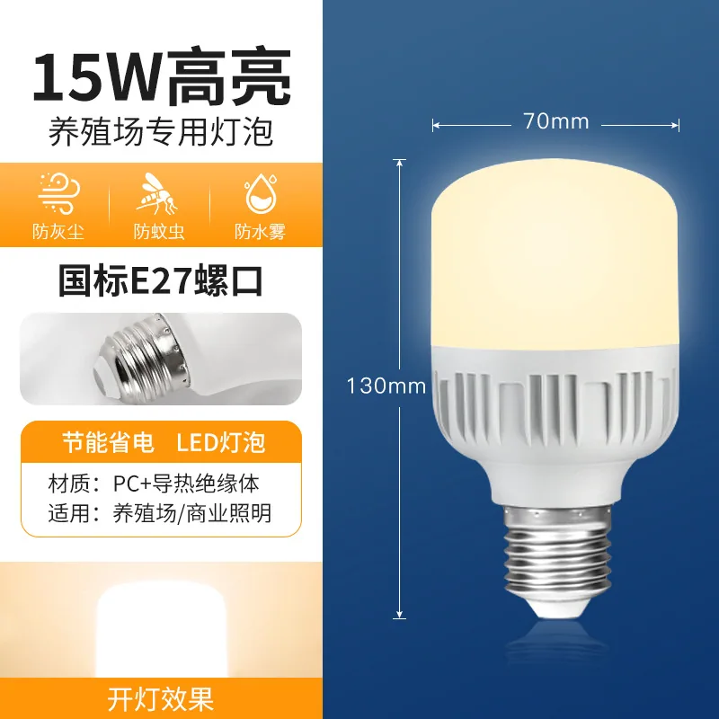 LED warm light bulb E27 spiral mouth warm yellow light warm color high rich and handsome LED light energy saving warm light bulb 3