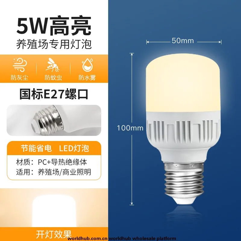 LED warm light bulb E27 spiral mouth warm yellow light warm color high rich and handsome LED light energy saving warm light bulb