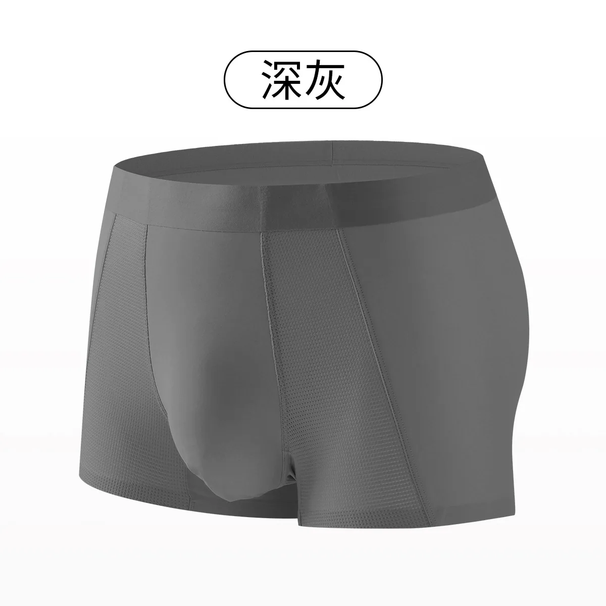 Seamless Breath Air Conditioning Pants Men's Briefs Summer Thin High Stretch Loose Breathable Briefs Men's Cool Boxers 2