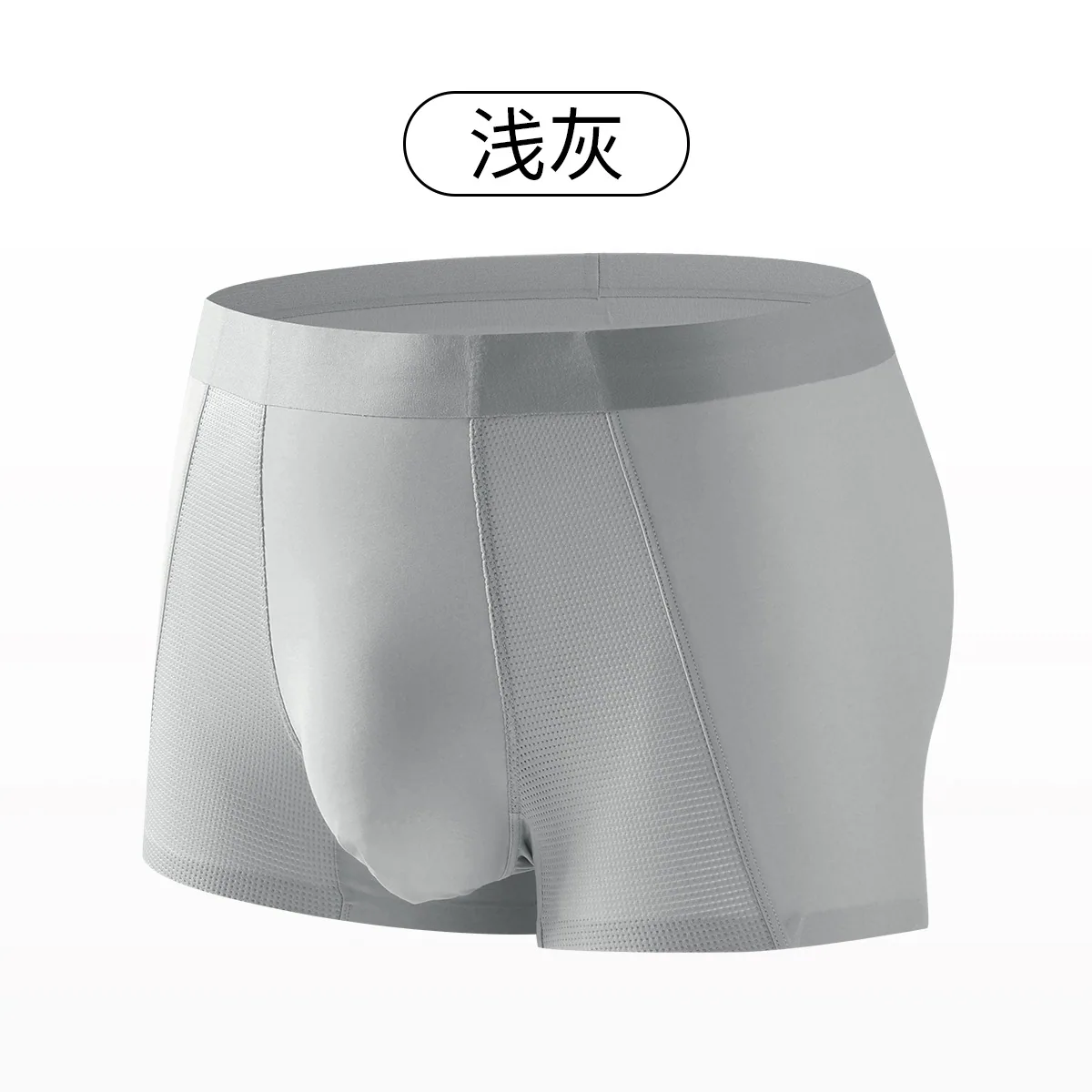 Seamless Breath Air Conditioning Pants Men's Briefs Summer Thin High Stretch Loose Breathable Briefs Men's Cool Boxers 3