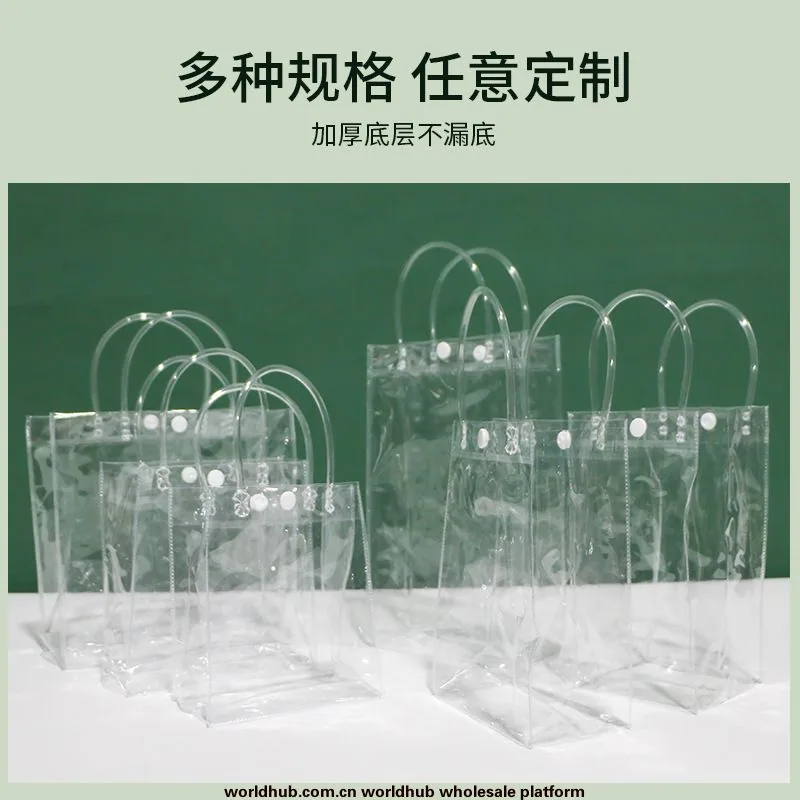 Transparent PVC tote bag, high-end gift bag, plastic milk tea packaging bag, Internet celebrity souvenir handbag, in stock - Bag & Luggage Making Materials