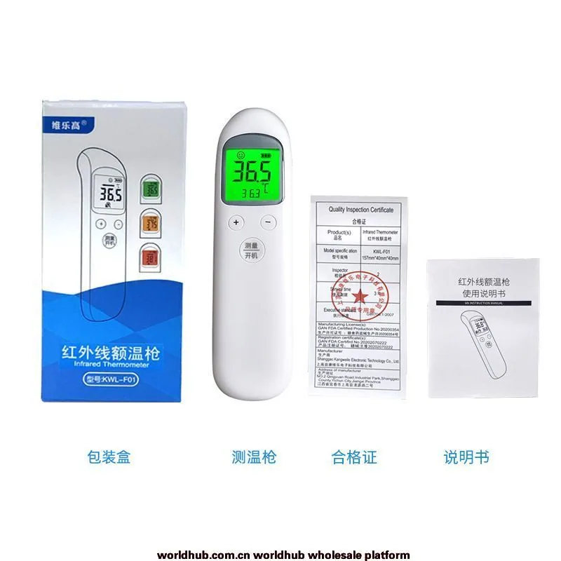 Wei Le high forehead thermometer multi-function electronic thermometer body temperature measurement forehead thermometer infrare 2