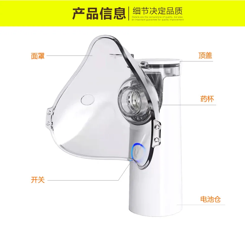 Factory Direct Household Nebulizer Small Cross Border USB Portable Handheld Nebulizer Kids Adult Spray 9
