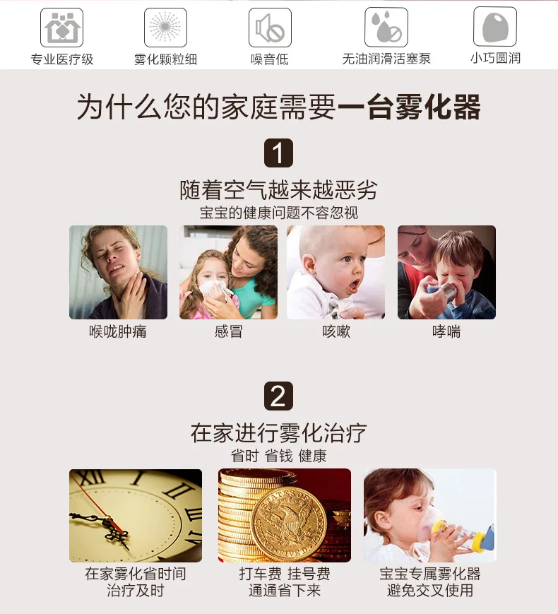 Factory Direct Household Nebulizer Small Cross Border USB Portable Handheld Nebulizer Kids Adult Spray 12