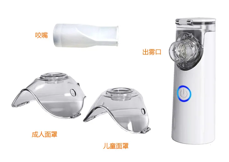 Factory Direct Household Nebulizer Small Cross Border USB Portable Handheld Nebulizer Kids Adult Spray 14