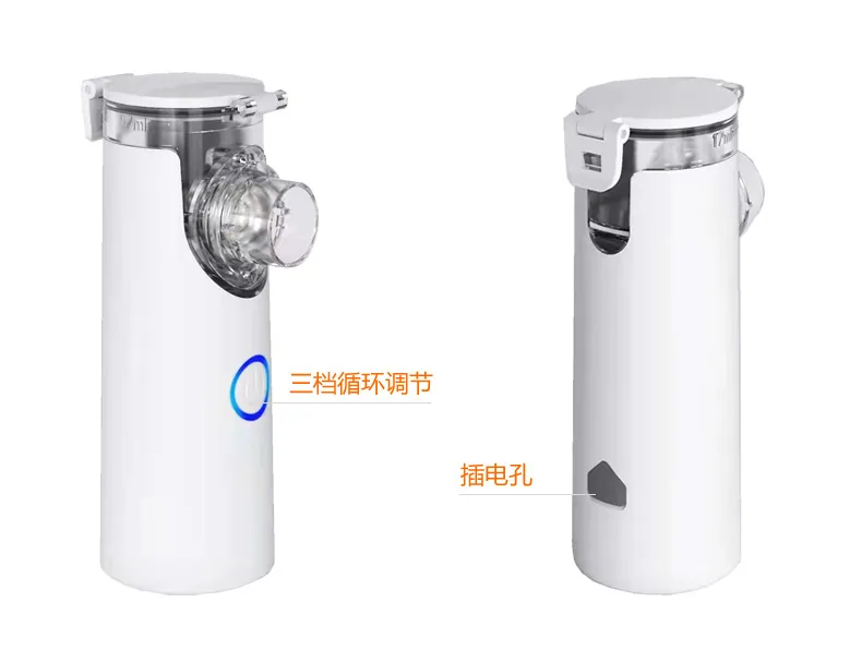 Factory Direct Household Nebulizer Small Cross Border USB Portable Handheld Nebulizer Kids Adult Spray 15