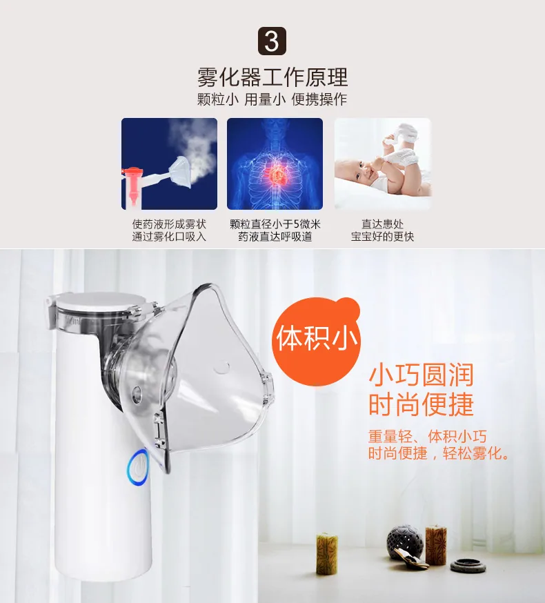 Factory Direct Household Nebulizer Small Cross Border USB Portable Handheld Nebulizer Kids Adult Spray 10