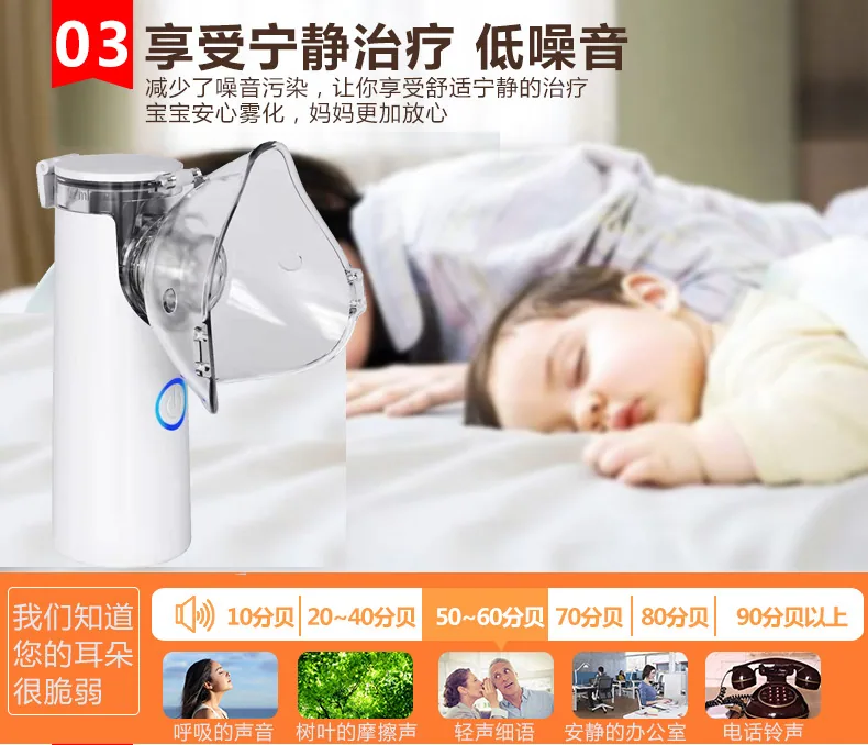 Factory Direct Household Nebulizer Small Cross Border USB Portable Handheld Nebulizer Kids Adult Spray 13