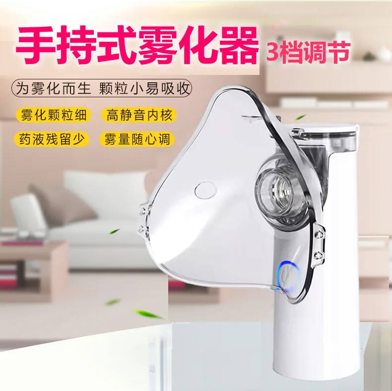 Factory Direct Household Nebulizer Small Cross Border USB Portable Handheld Nebulizer Kids Adult Spray 7