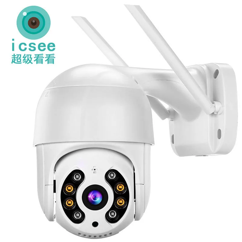 4 million Xiongmai iCSee surveillance camera wireless wifi outdoor infrared super look at high-definition camera
