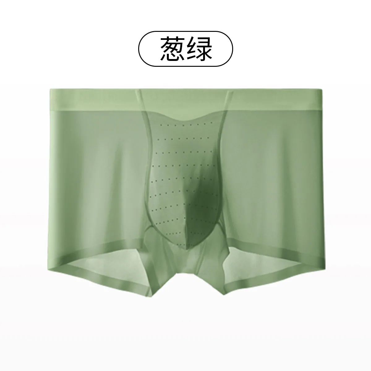 Men's underwear 2024 new ice silk light breathable boxer briefs cool men's summer panties men's pants 2