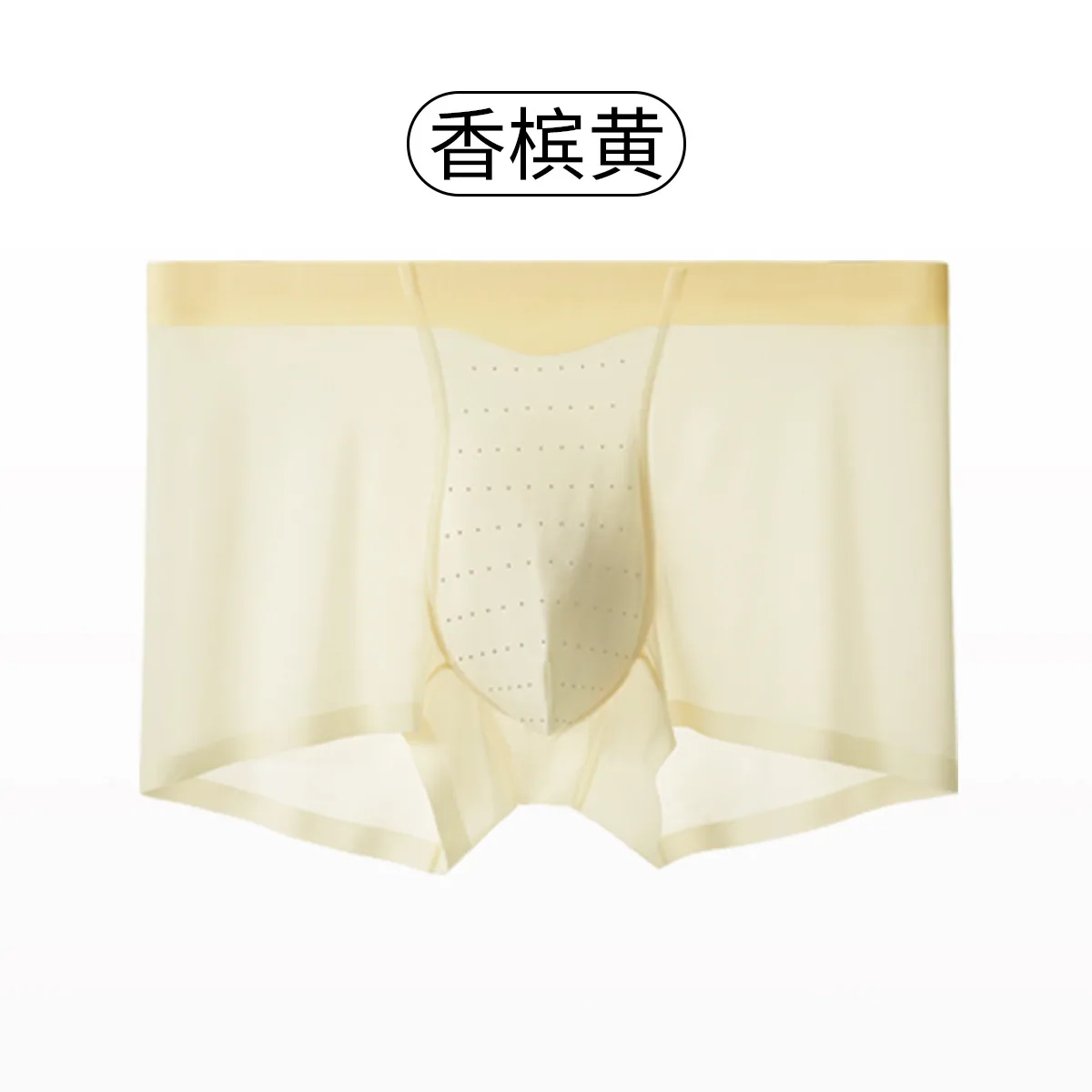 Men's underwear 2024 new ice silk light breathable boxer briefs cool men's summer panties men's pants 6