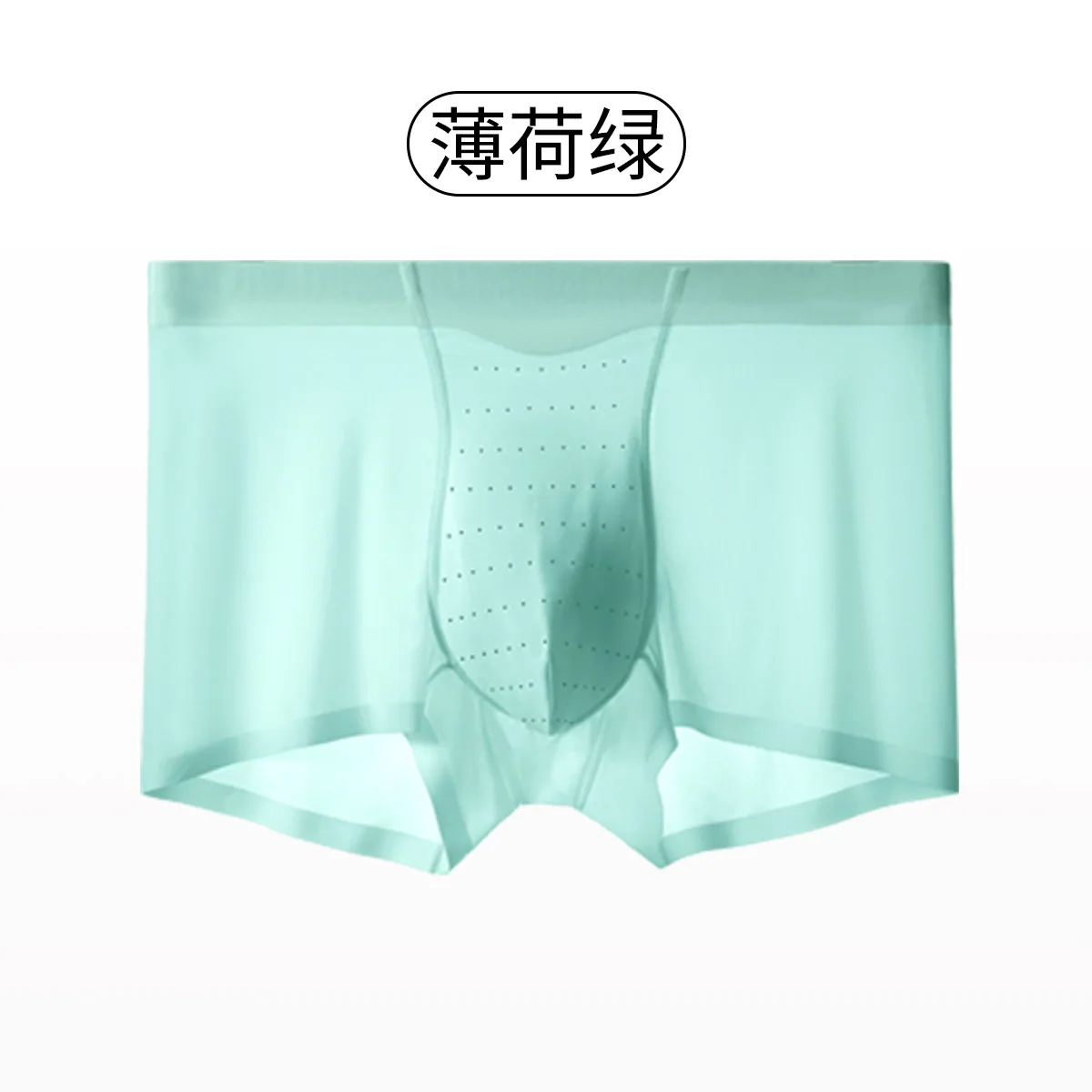 Men's underwear 2024 new ice silk light breathable boxer briefs cool men's summer panties men's pants