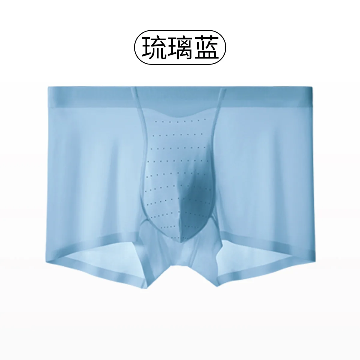 Men's underwear 2024 new ice silk light breathable boxer briefs cool men's summer panties men's pants 3