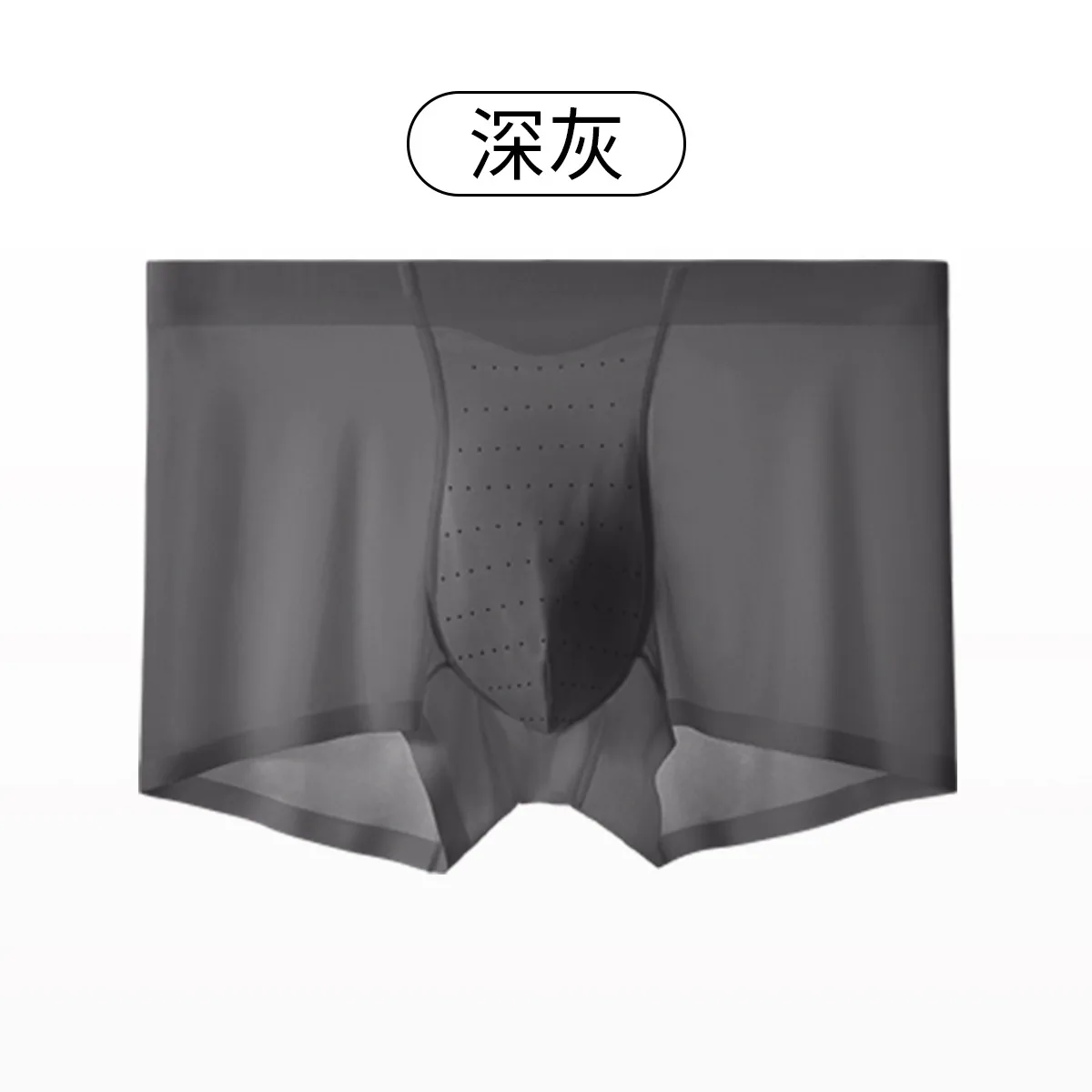 Men's underwear 2024 new ice silk light breathable boxer briefs cool men's summer panties men's pants 5