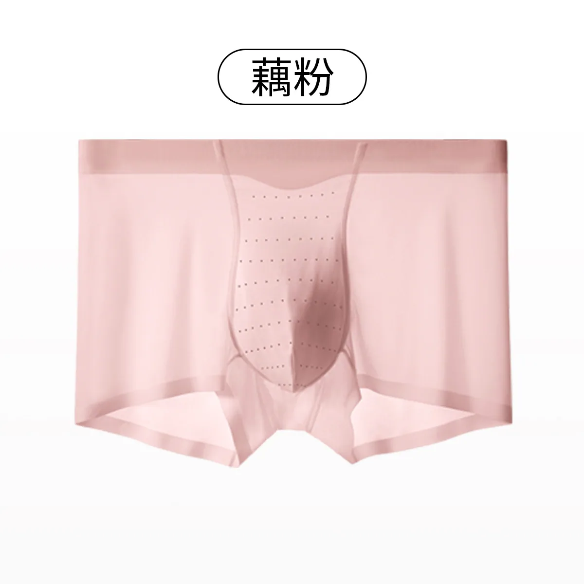 Men's underwear 2024 new ice silk light breathable boxer briefs cool men's summer panties men's pants 4