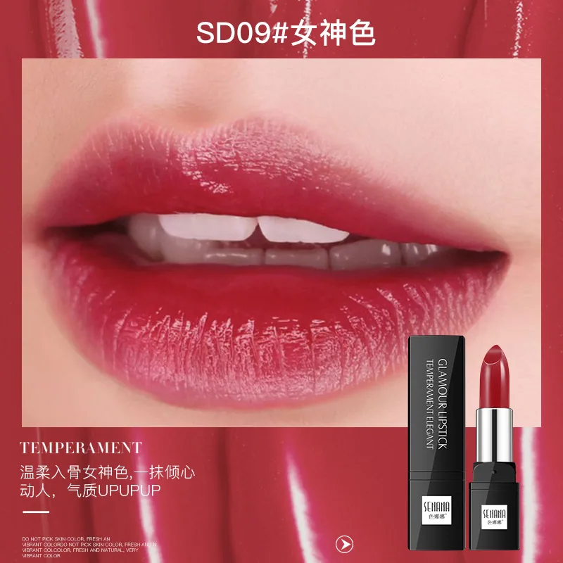 Senana Charm zarter Lippenstift feuchtigkeitsspendend und feuchtigkeitsspendend, nicht leicht zu verblassen, feuchtigkeitsspendend, feuchtigkeitsspendend, zarte Lippenstiftkosmetik 5