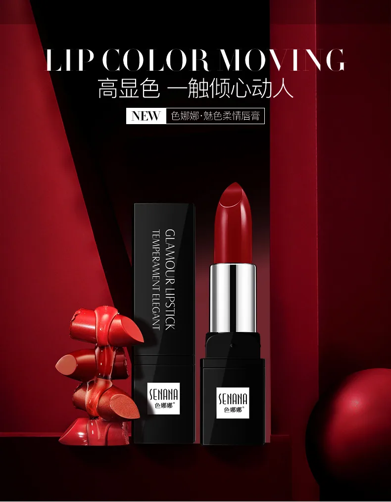 Senana Charm zarter Lippenstift feuchtigkeitsspendend und feuchtigkeitsspendend, nicht leicht zu verblassen, feuchtigkeitsspendend, feuchtigkeitsspendend, zarte Lippenstiftkosmetik 8