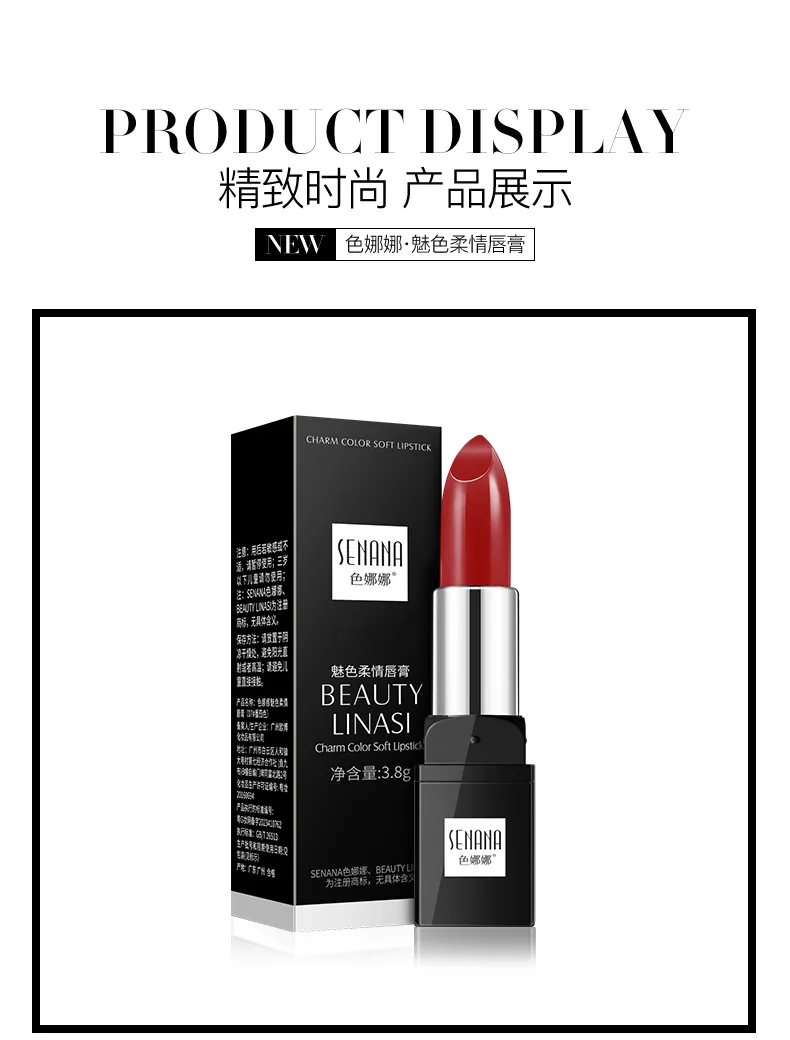 Senana Charm zarter Lippenstift feuchtigkeitsspendend und feuchtigkeitsspendend, nicht leicht zu verblassen, feuchtigkeitsspendend, feuchtigkeitsspendend, zarte Lippenstiftkosmetik 24